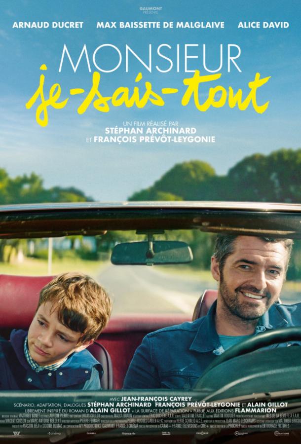 Фильм Умник (2018) смотреть онлайн в хорошем качестве